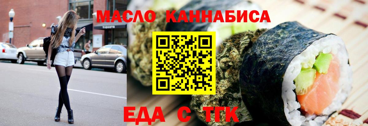 Canna-Cookies марихуана Дзержинск