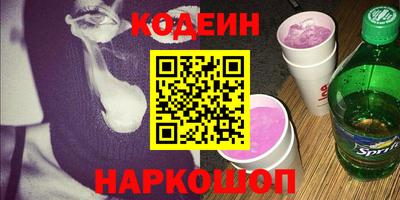 молекула духа Ливны