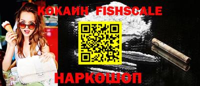 молекула духа Ливны