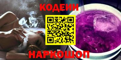 2c-b Лесосибирск