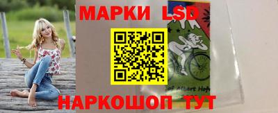 молекула духа Ливны