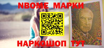 молекула духа Ливны