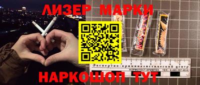 молекула духа Ливны