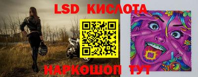 молекула духа Ливны