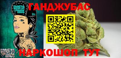 молекула духа Ливны