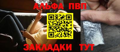 молекула духа Ливны