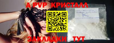 молекула духа Ливны