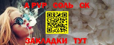 молекула духа Ливны