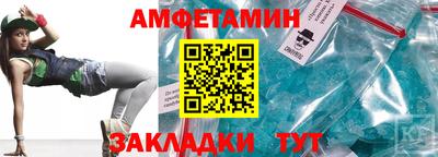 СК Ликино-Дулёво