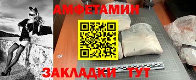 молекула духа Ливны