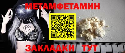 молекула духа Ливны