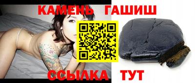 молекула духа Ливны