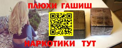 молекула духа Ливны