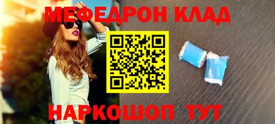 СК Ликино-Дулёво