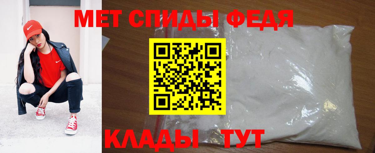 Метамфетамин  Метамфетамин Декстрометамфетамин 99.9%  Вход с VPN  Дзержинск 