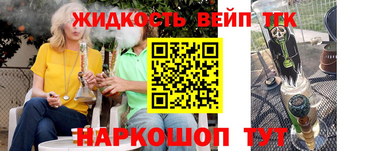 ТГК концентрат Дзержинск