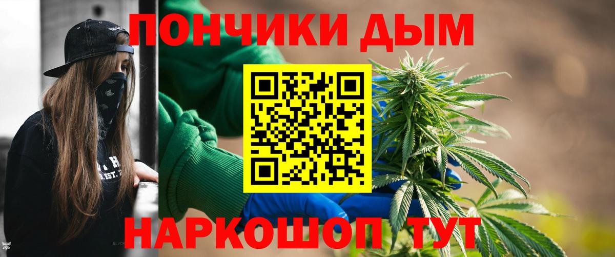 Марихуана семена Дзержинск